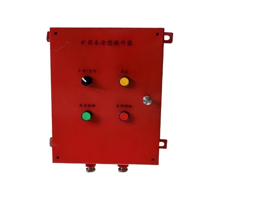CXH12 矿用本安型操作箱